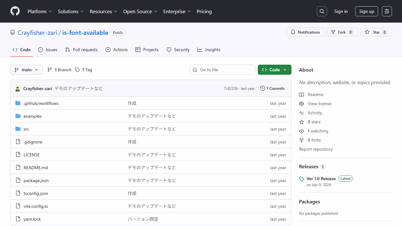 GitHub - Crayfisher-zari/is-font-available